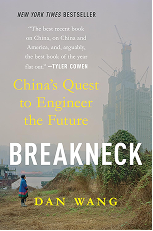 Breakneck